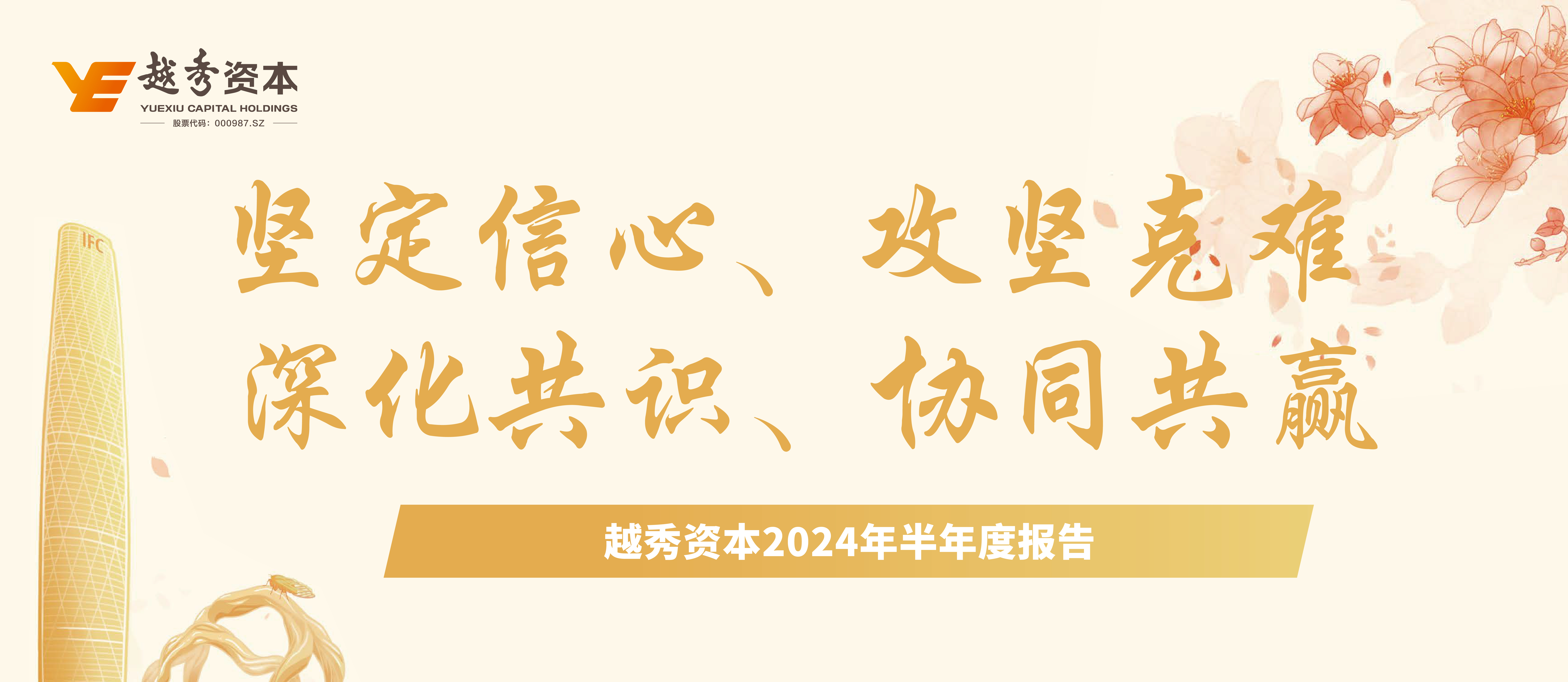 2024澳网门票官方网站